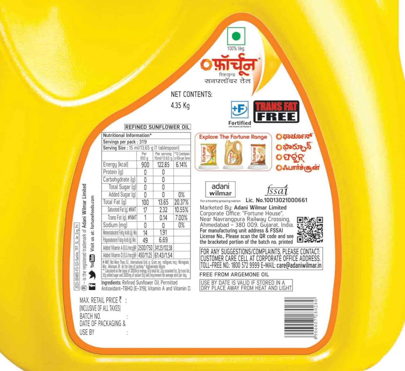 5 Kg - Fortune Sunlite Refined Sunflower Oil - View 6